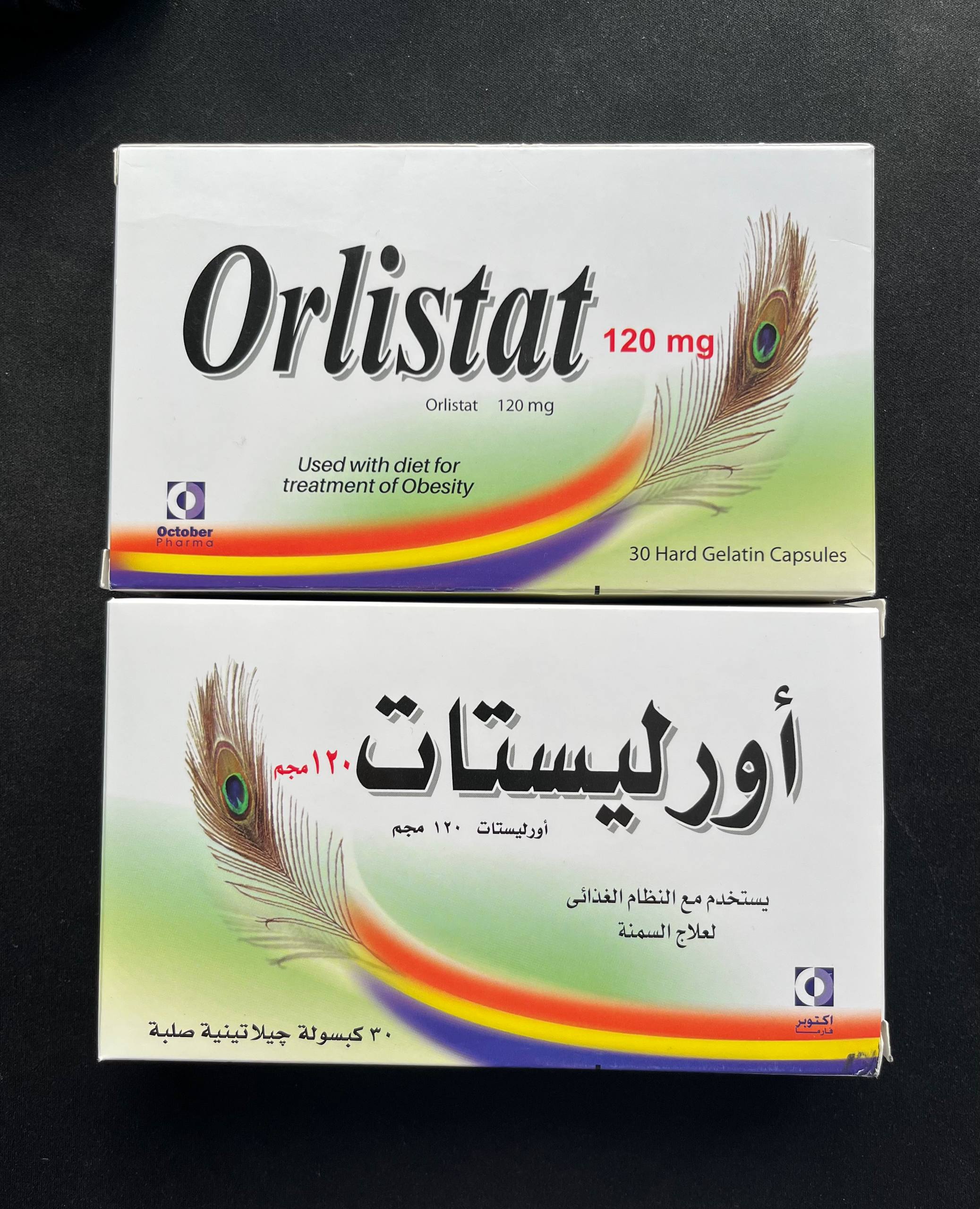 Orlistat 120 mg Орлістат 120 мг 30 капсул