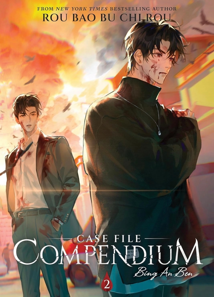 Case File Compendium: Bing An Ben (Novel) Vol. 2 Rou Bao Bu Chi Rou