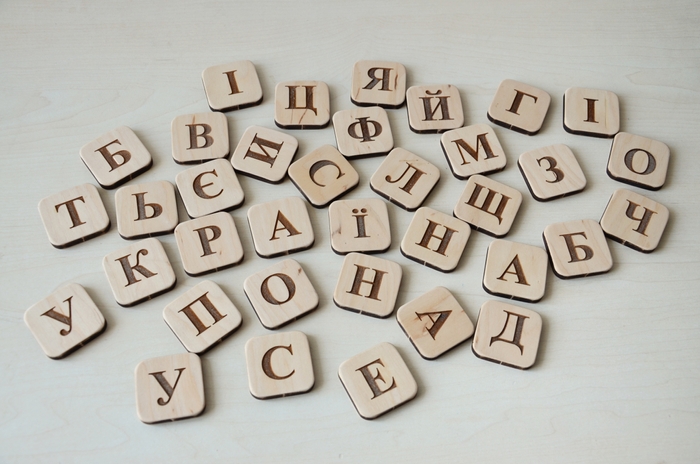 Український алфавіт KolodaToys 9014