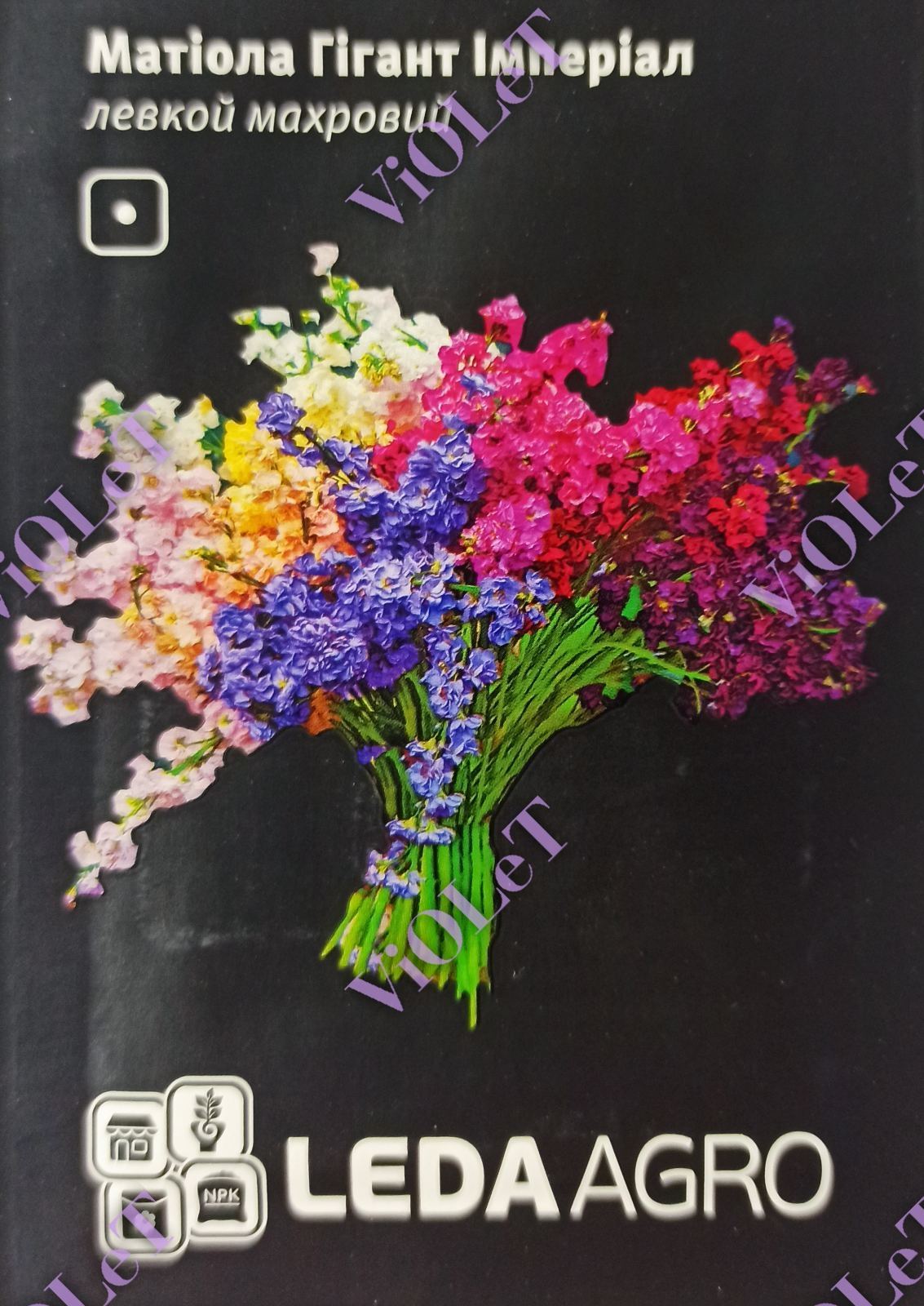 Матіола Гігант Імперіал,  левкой махровий, 0,2 г, Leda Agro