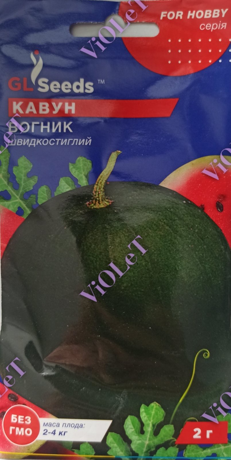 Кавун Вогник, 2 г GL Seeds
