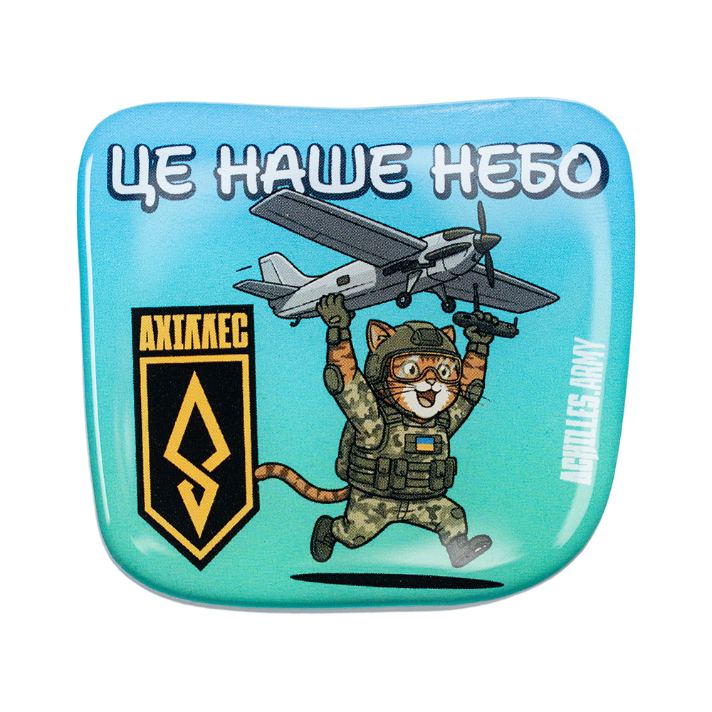 Стікер обʼємний КІТ