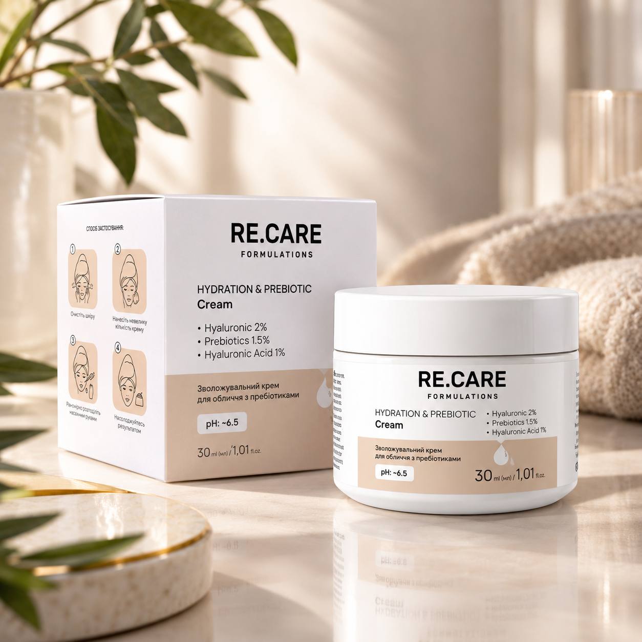RE.CARE Nourishing Barrier Repair Cream  Живильний та захисний крем для обличчя Україна