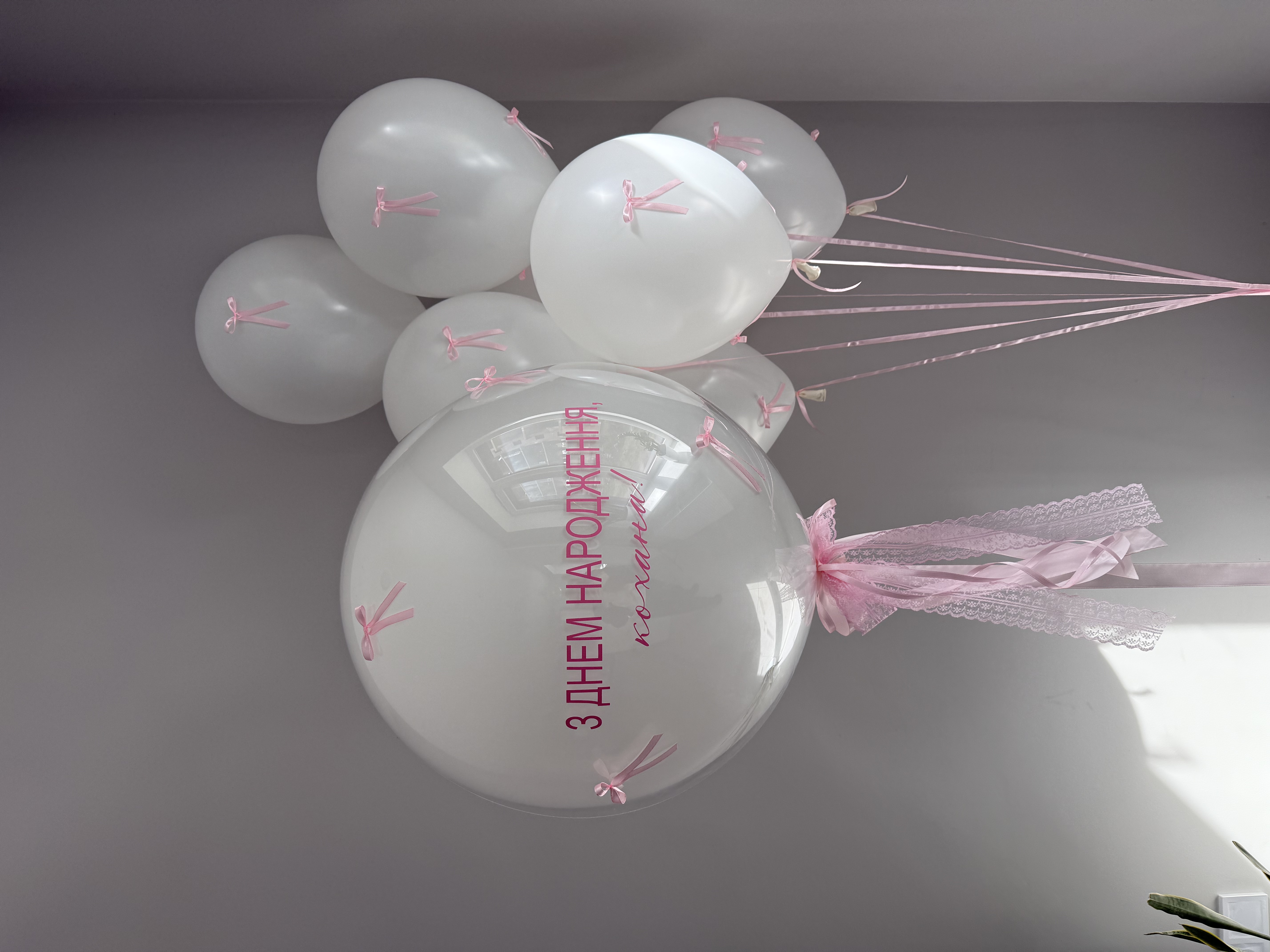 Happy Birthday Set