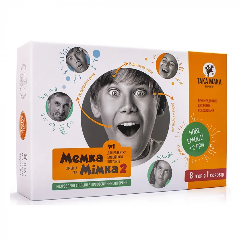 Мемка міміка.