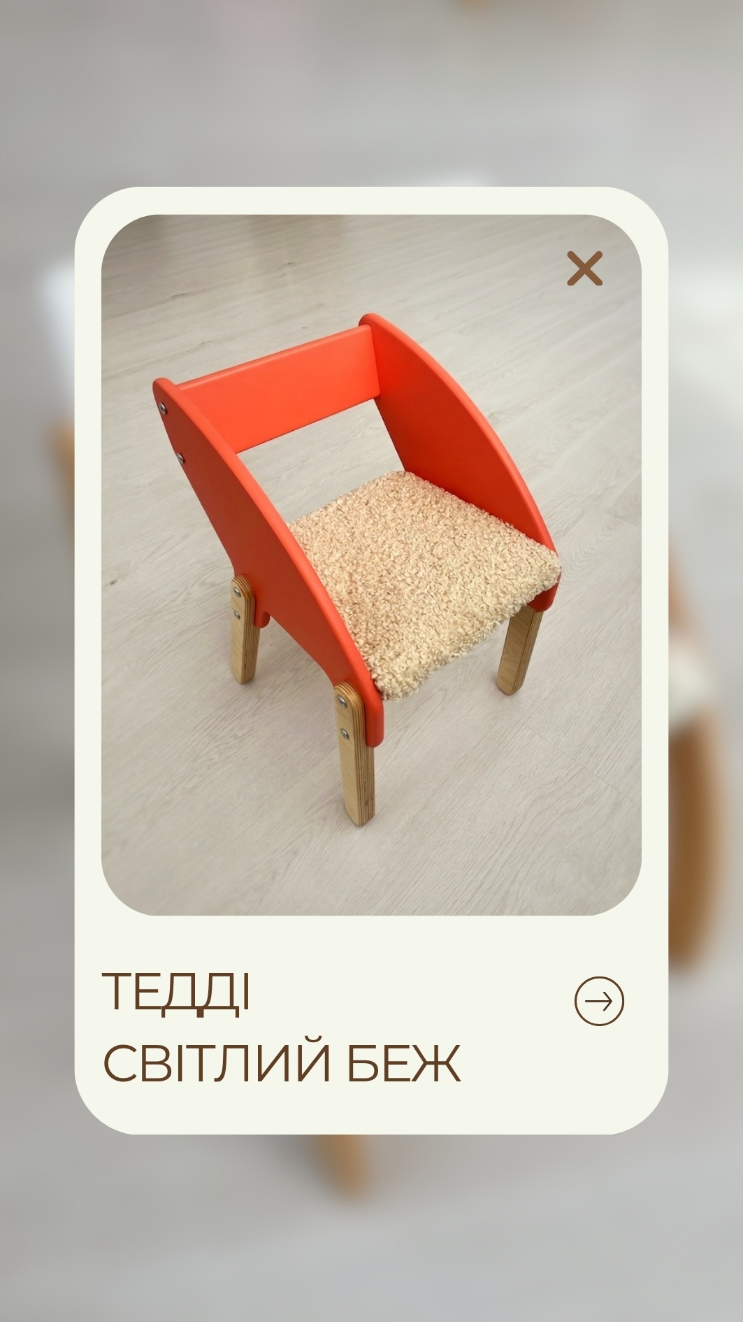 Подушечки Тедді Брунька