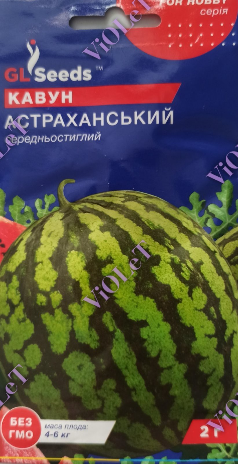 Кавун Астраханський, 2 г GL Seeds