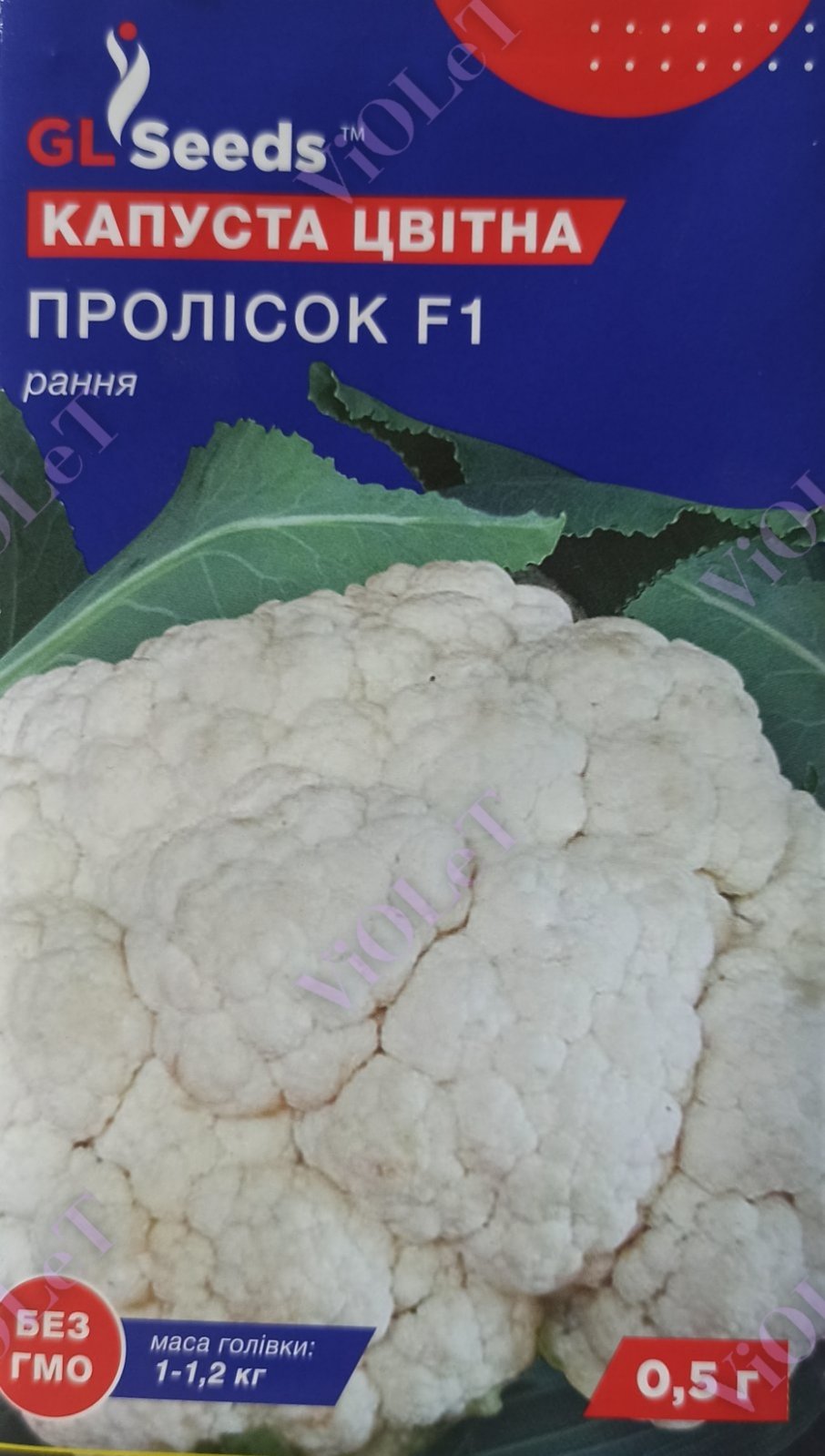 Капуста цвітна Пролісок F1, 0,5 г GL Seeds