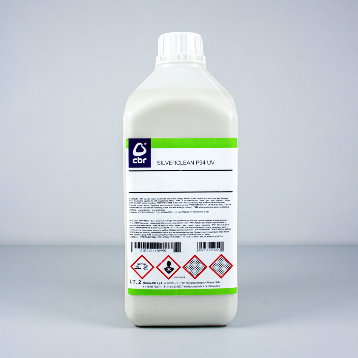 Очисник офсетних пластин Silverclean P94 UV