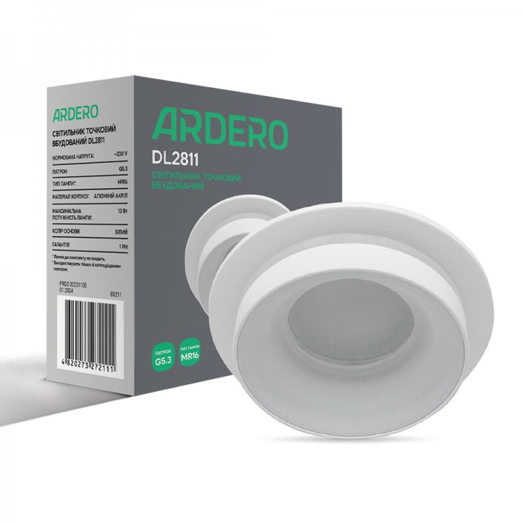 Вбудований неповоротний світильник Ardero  DL2811 G5.3 білий