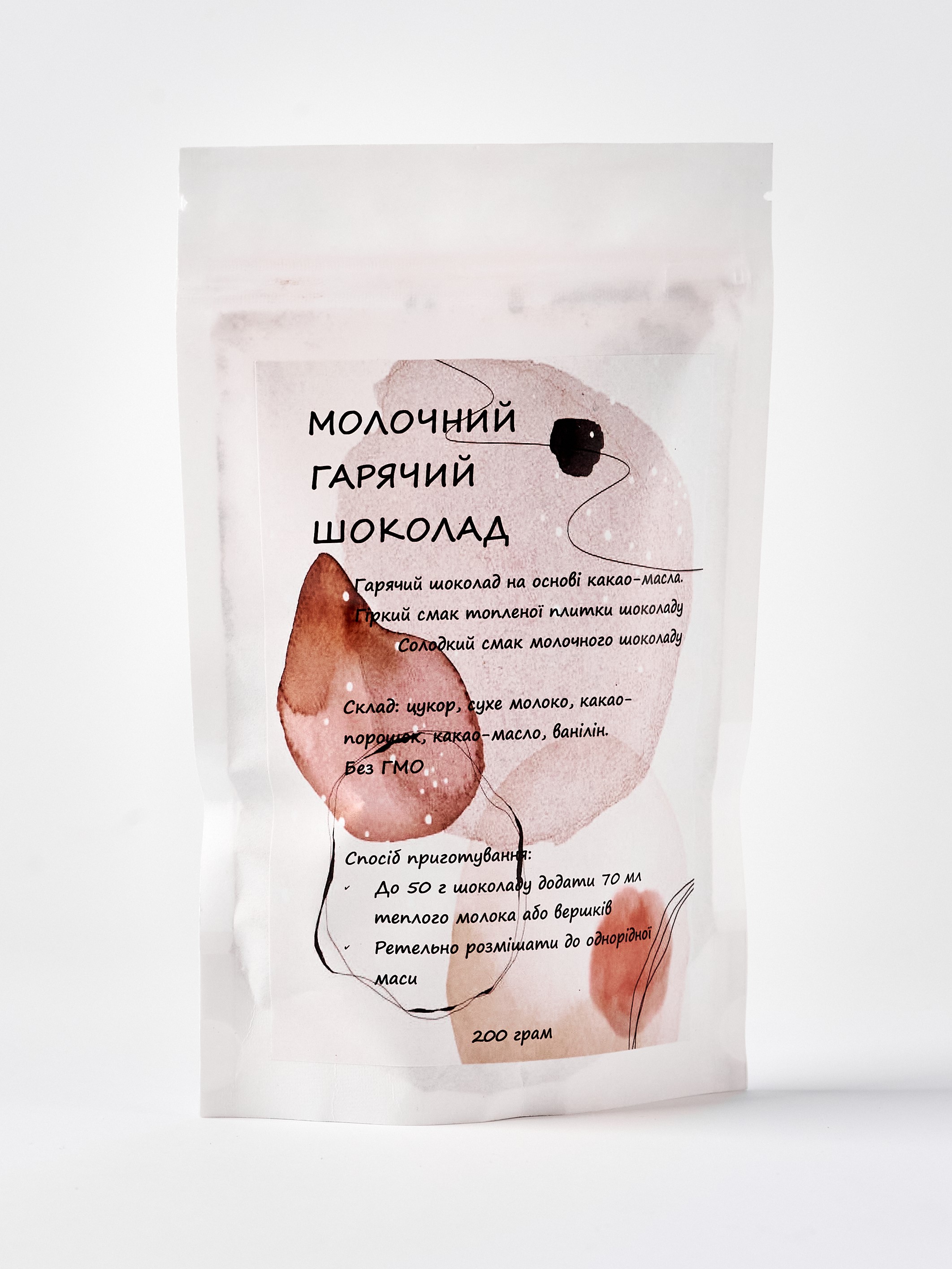 Молочний гарячий шоколад