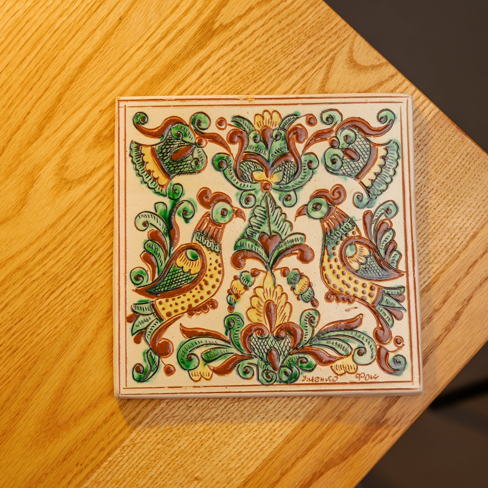 Керамічна плиточка 