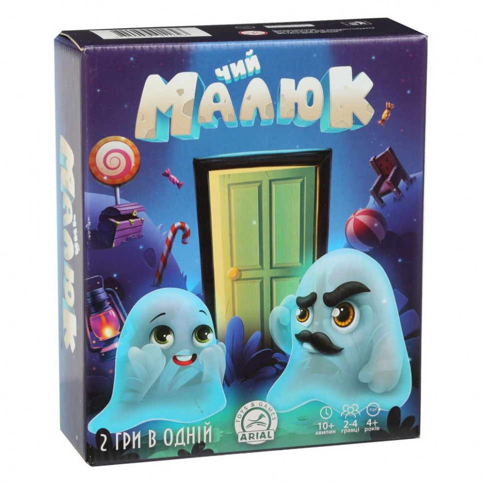 Настільна гра "Чий малюк?"