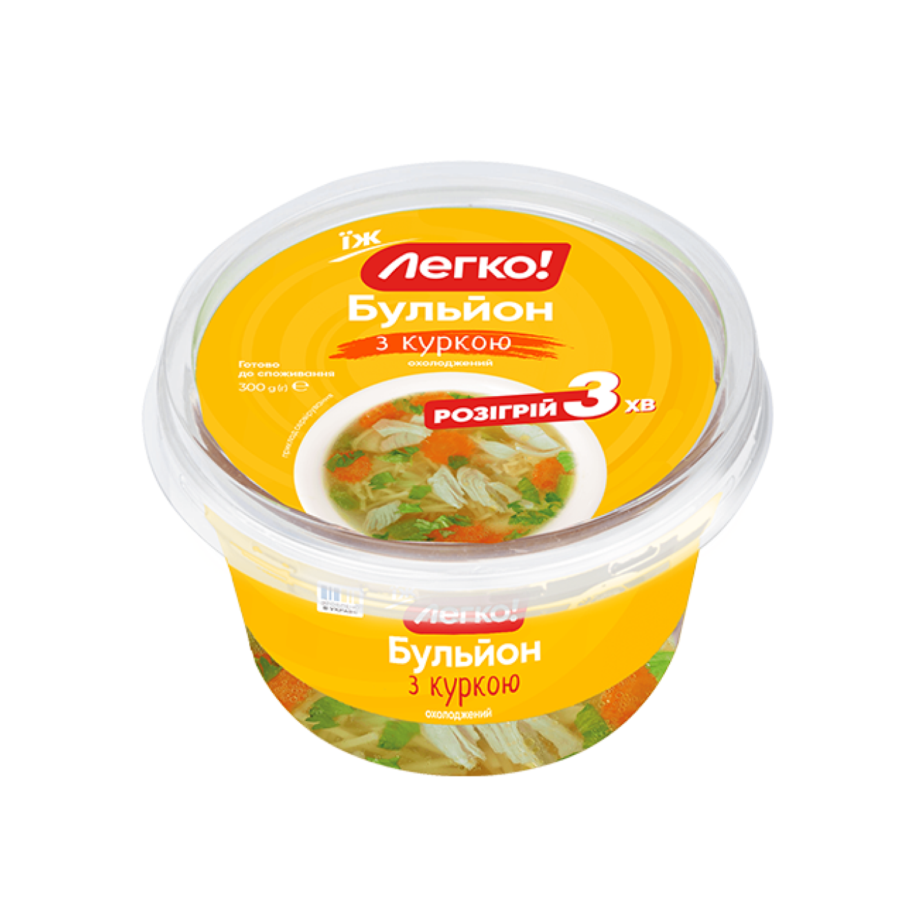 Бульйон з куркою охол (п/л 0,3 кг, г/я 2,4 кг, Легко)