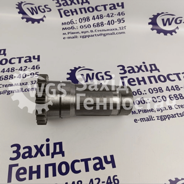 Вал шестерня H213511 [John Deere]