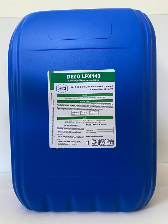 Засіб мийний лужний пінний хлорний з дезінфікуючою дією DEZO LPX143, 23 кг
