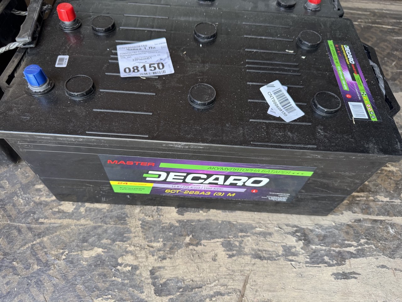 Акумулятор 225Ah-12v DECARO MASTER (518х274х240), L, EN1500 L+лівий