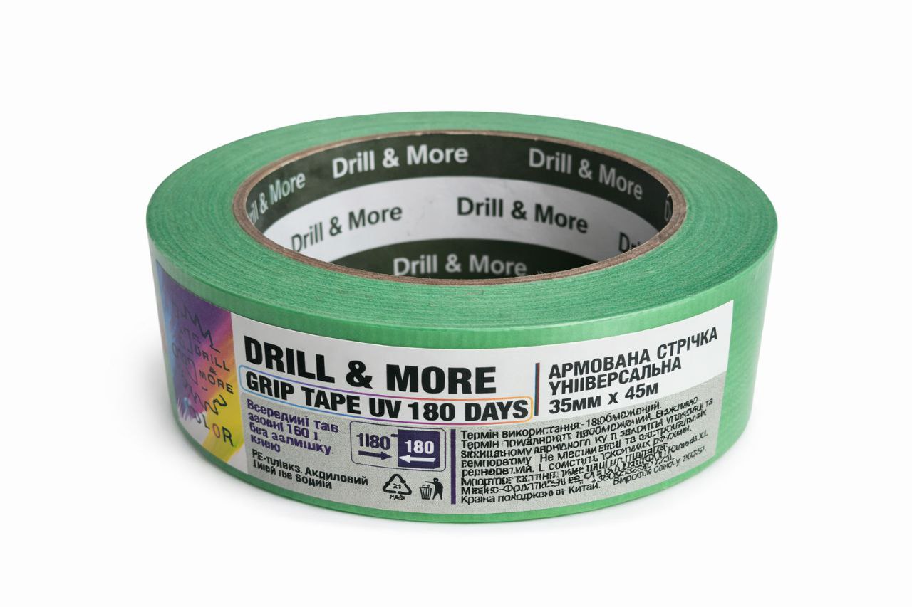 Стрічка армована Drill&More GRIP TAPE UV 180 DAYS (універсальна)45м