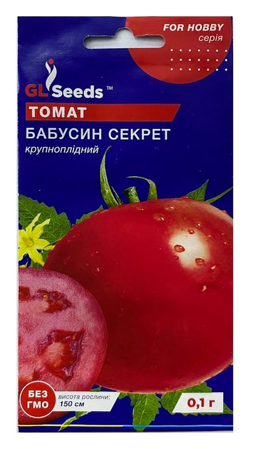 Томат Бабусин секрет 0,1 г