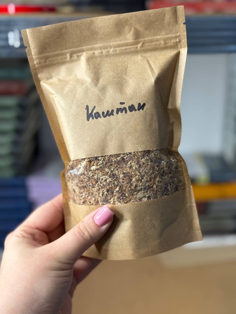 Каштан (цвіт) 40 грам