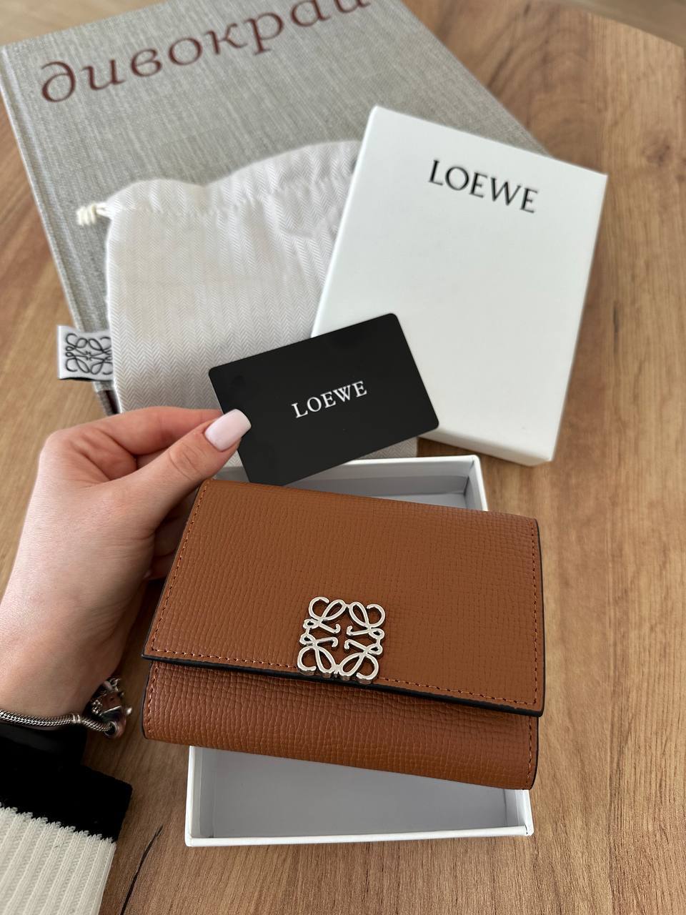 Loewe Ginger Wallet