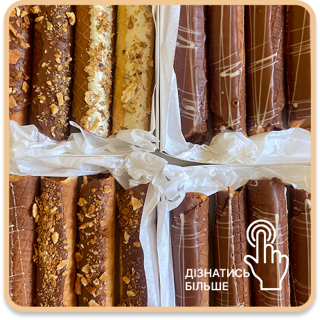 Асорті BOX 6 смаків