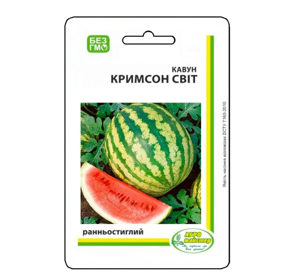 Кавун Кримсон світ 1 г UA (Агро Майстер)