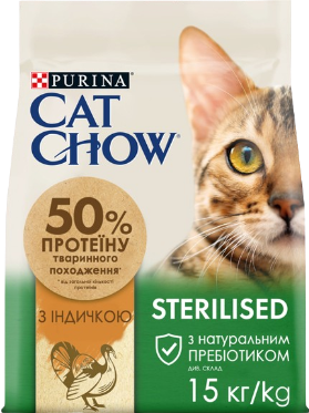 Сухий корм для дорослих стерилізованих котів Пуріна Кет Чау (Purina Cat Chow Sterilised)  з індичкою, 15 кг