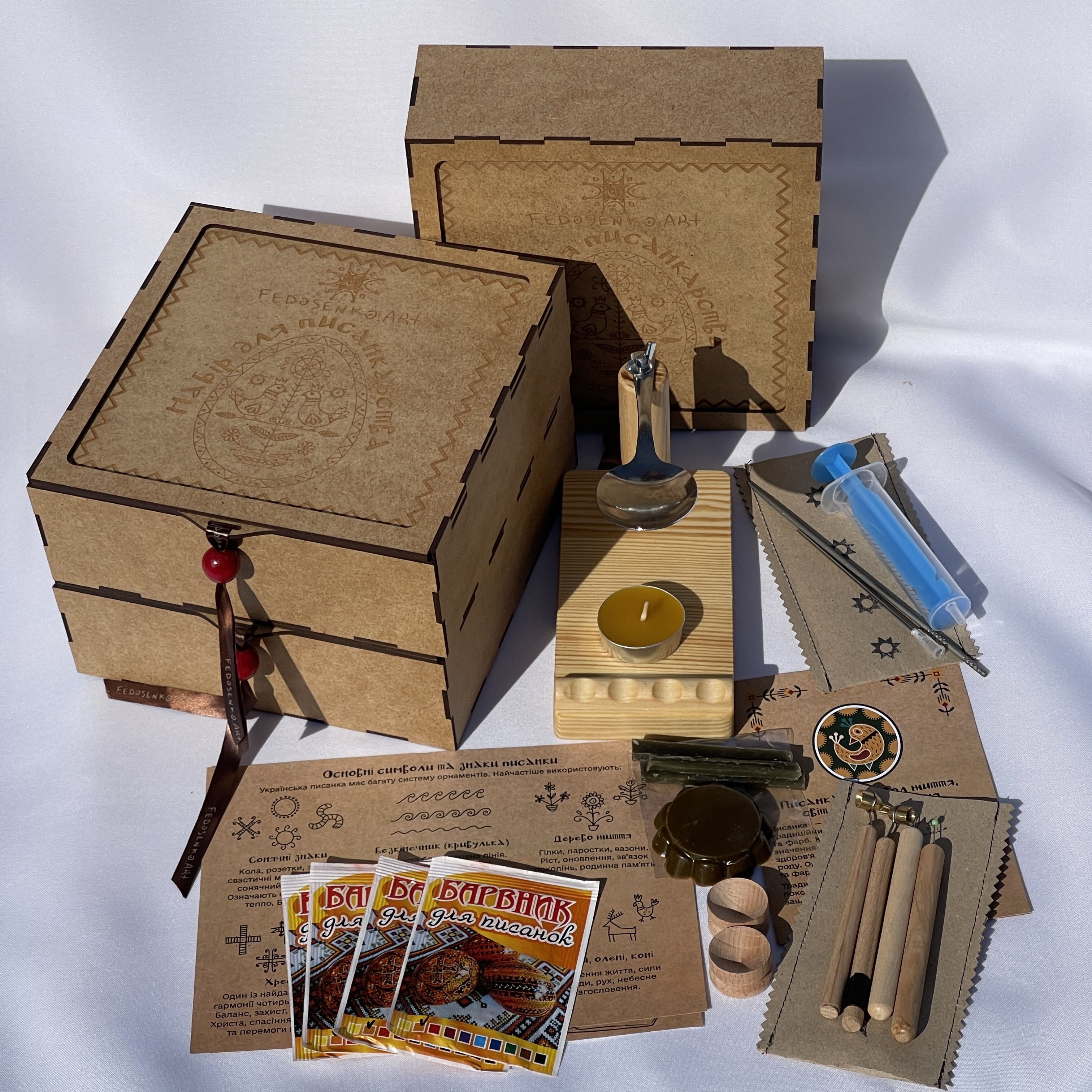 Набір для Писанкарства подарунковий  limited