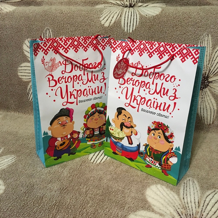 Пакет подарунковий папір середній Доброго вечора. Ми з України!