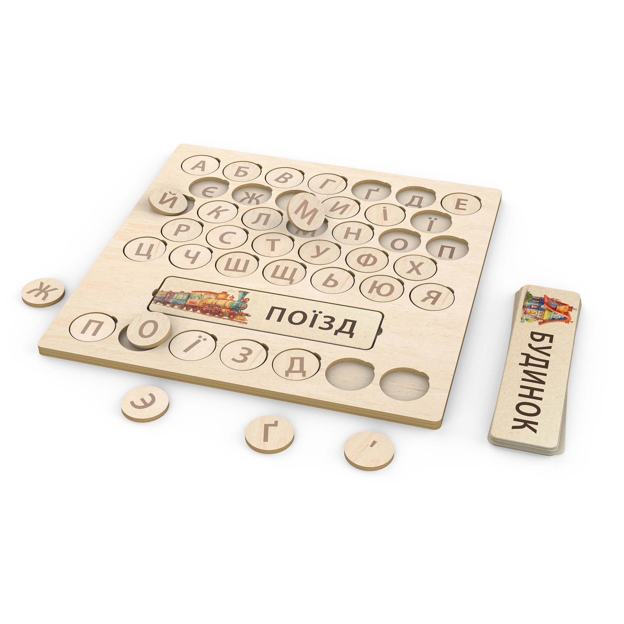 Освітній сенсорний набір з дерев’яною планшеткою та літерами