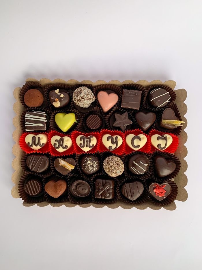 Подарунковий набір шоколадних натуральных цукерок ручної роботи іменний ТМ Afrodiziak