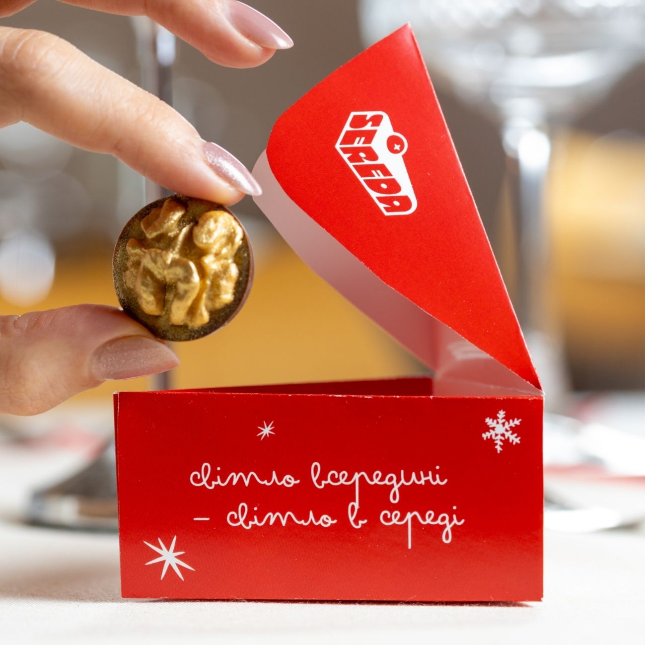 Подарунковий сертифікат