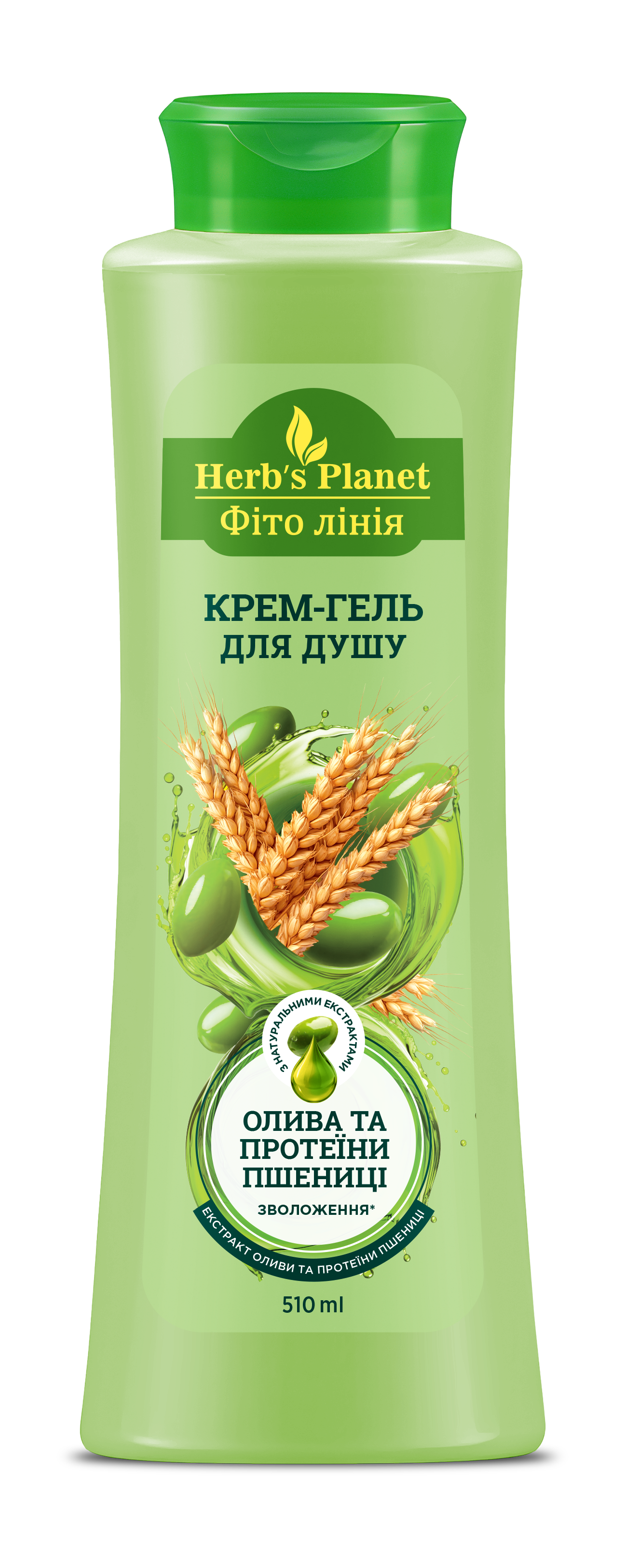 Крем-гель для душу «Фіто лінія» Herb`s Planet Олива та протеїни пшениці 500 мл