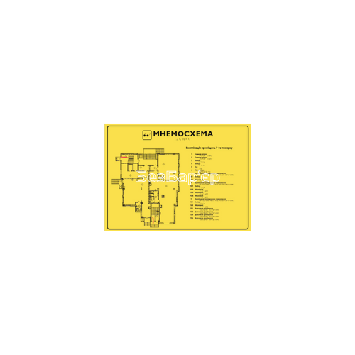 Тактильна табличка 