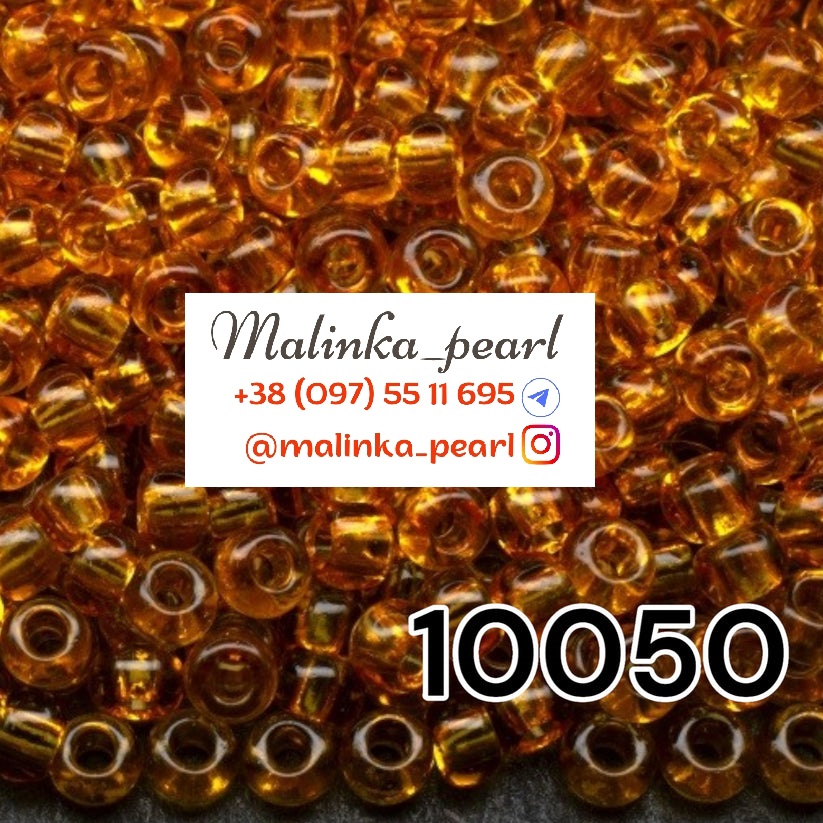 Бісер бурштиновий яскравий, прозорий