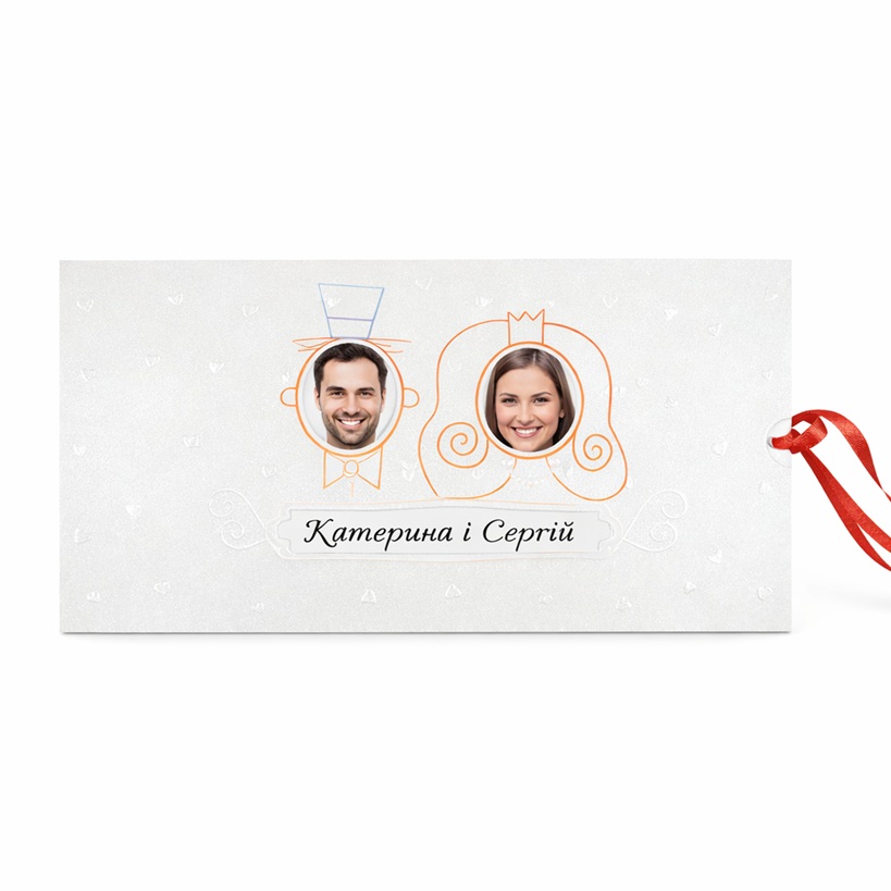 Весільне запрошення