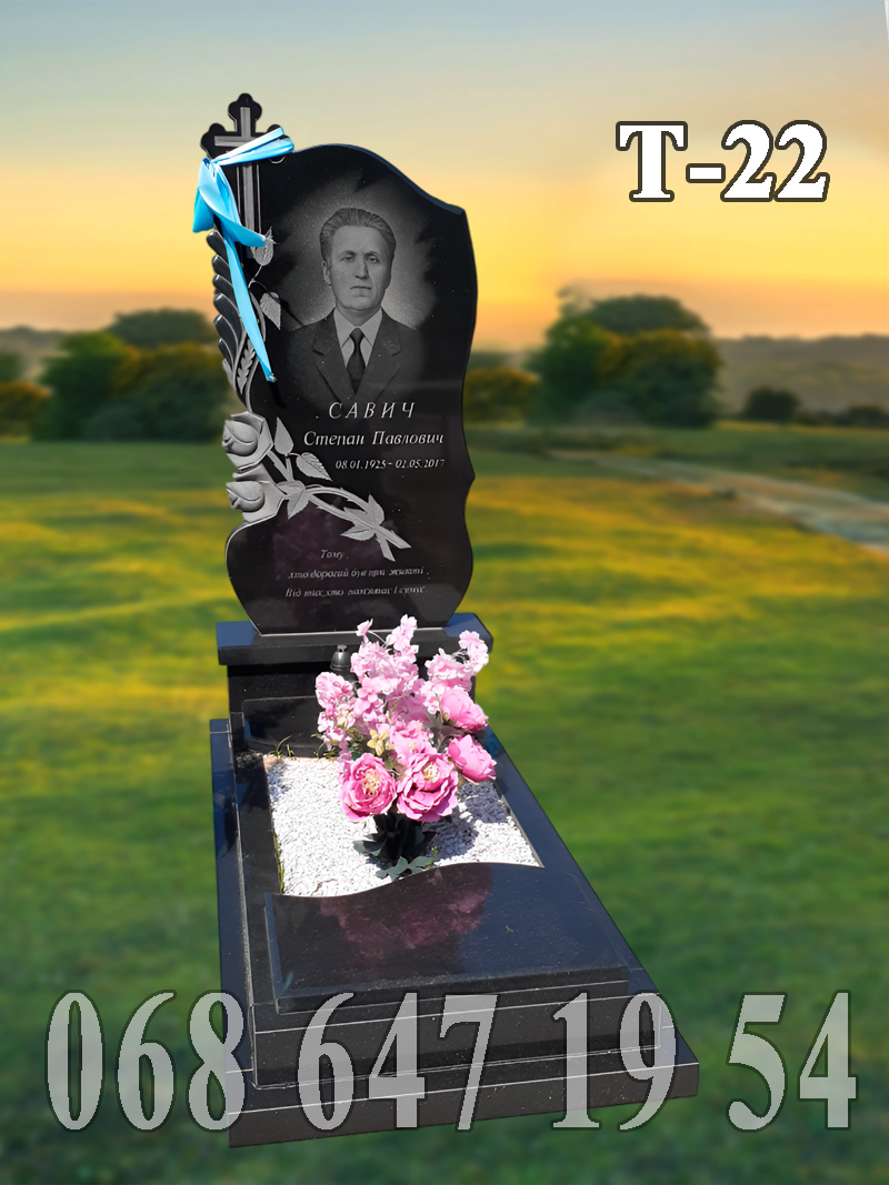 Пам’ятник Т-22 одинарний з вирізаними розами та хрестом