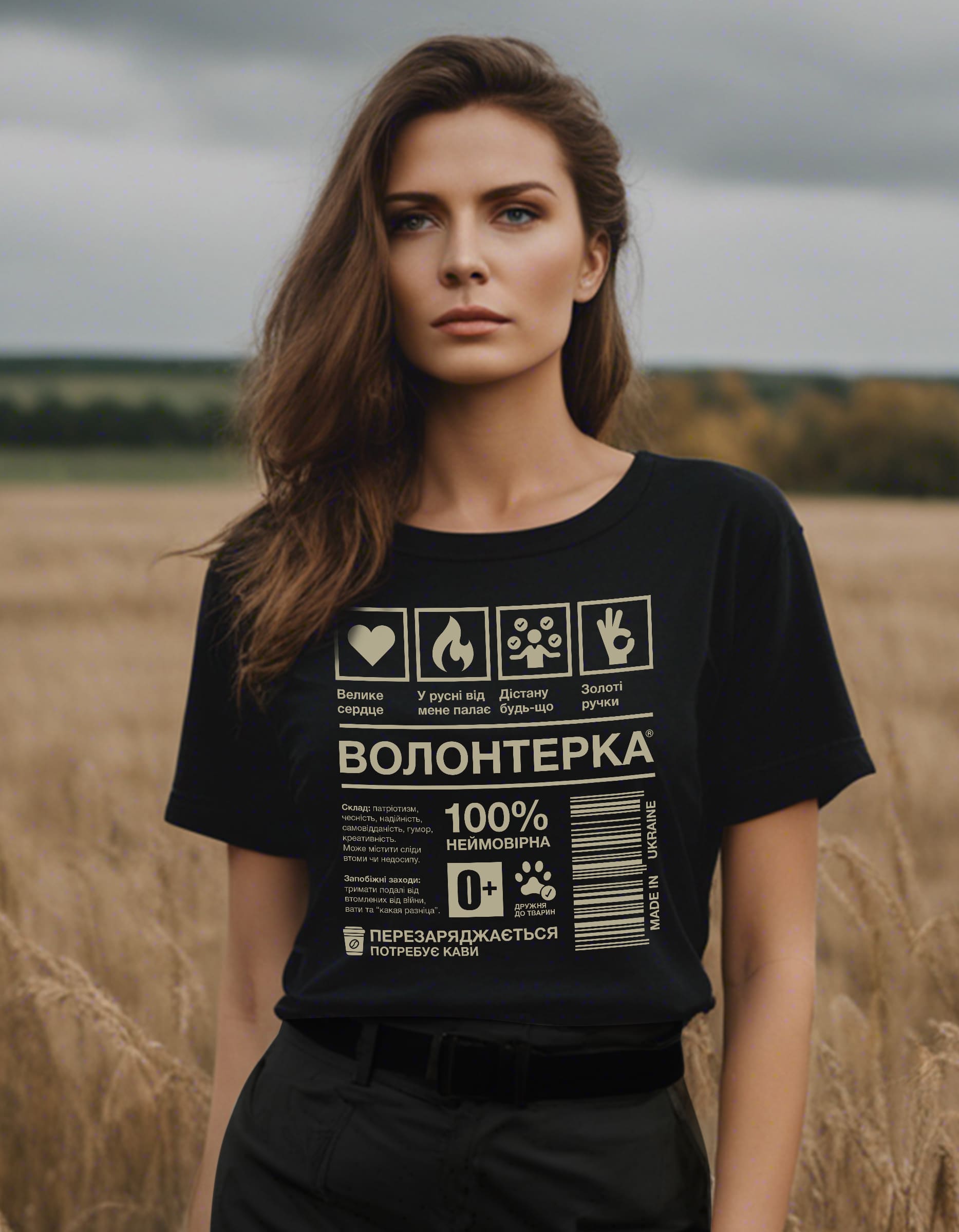 Футболка Волонтерка