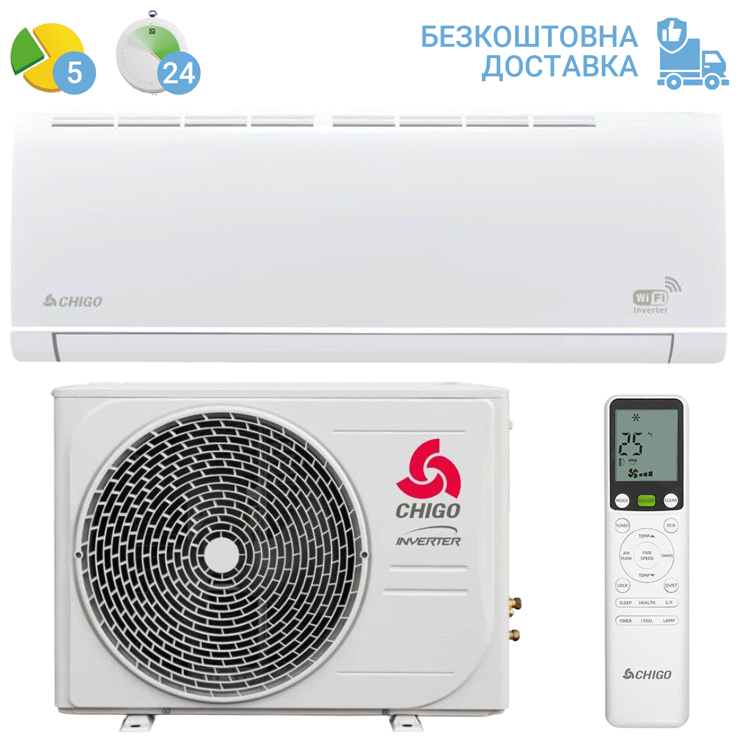 Кондиціонер Chigo Alba-150 CS-35V3G-1B150F Wi-Fi