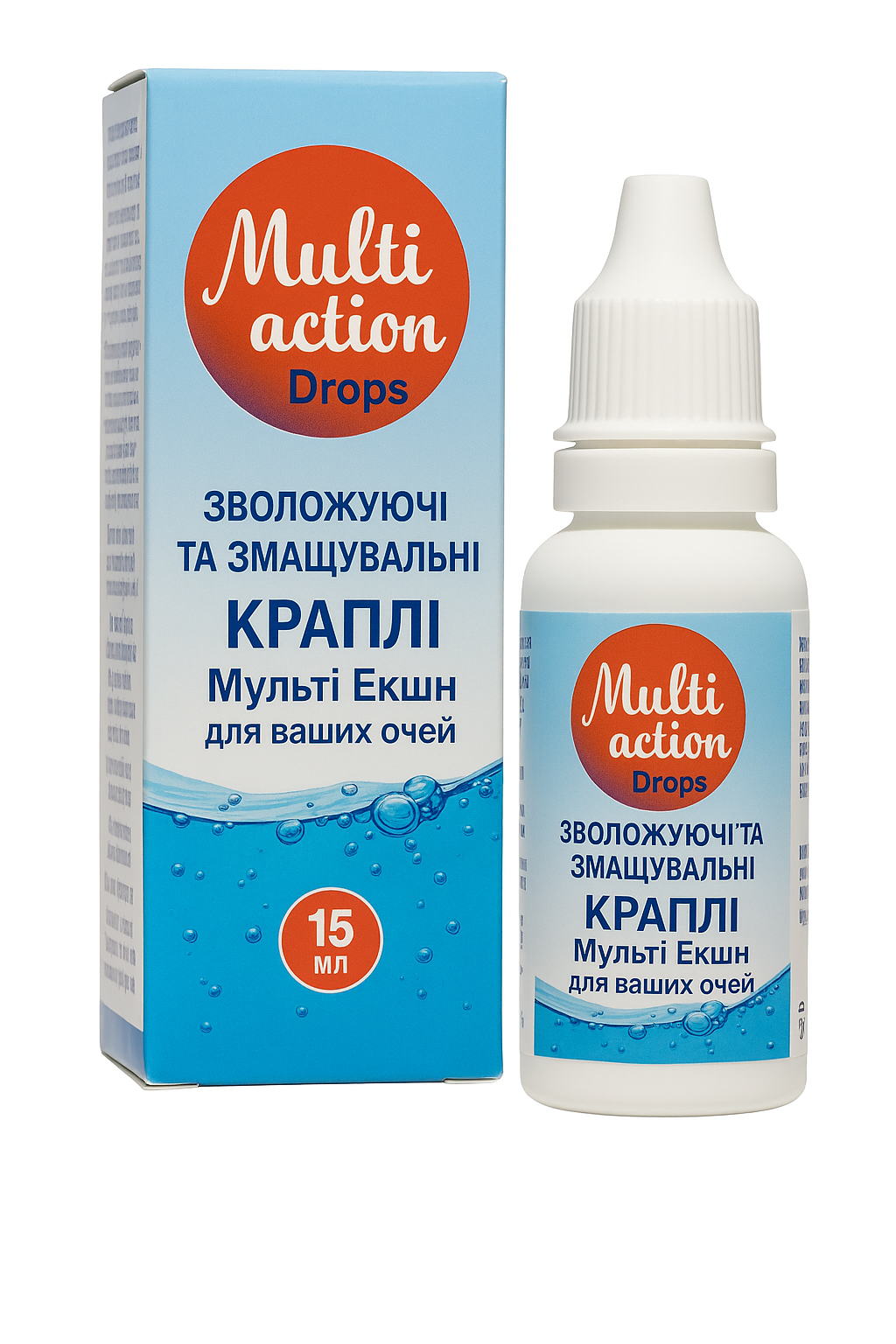 Зволожувальні краплі Multi Action Drops 15 мл