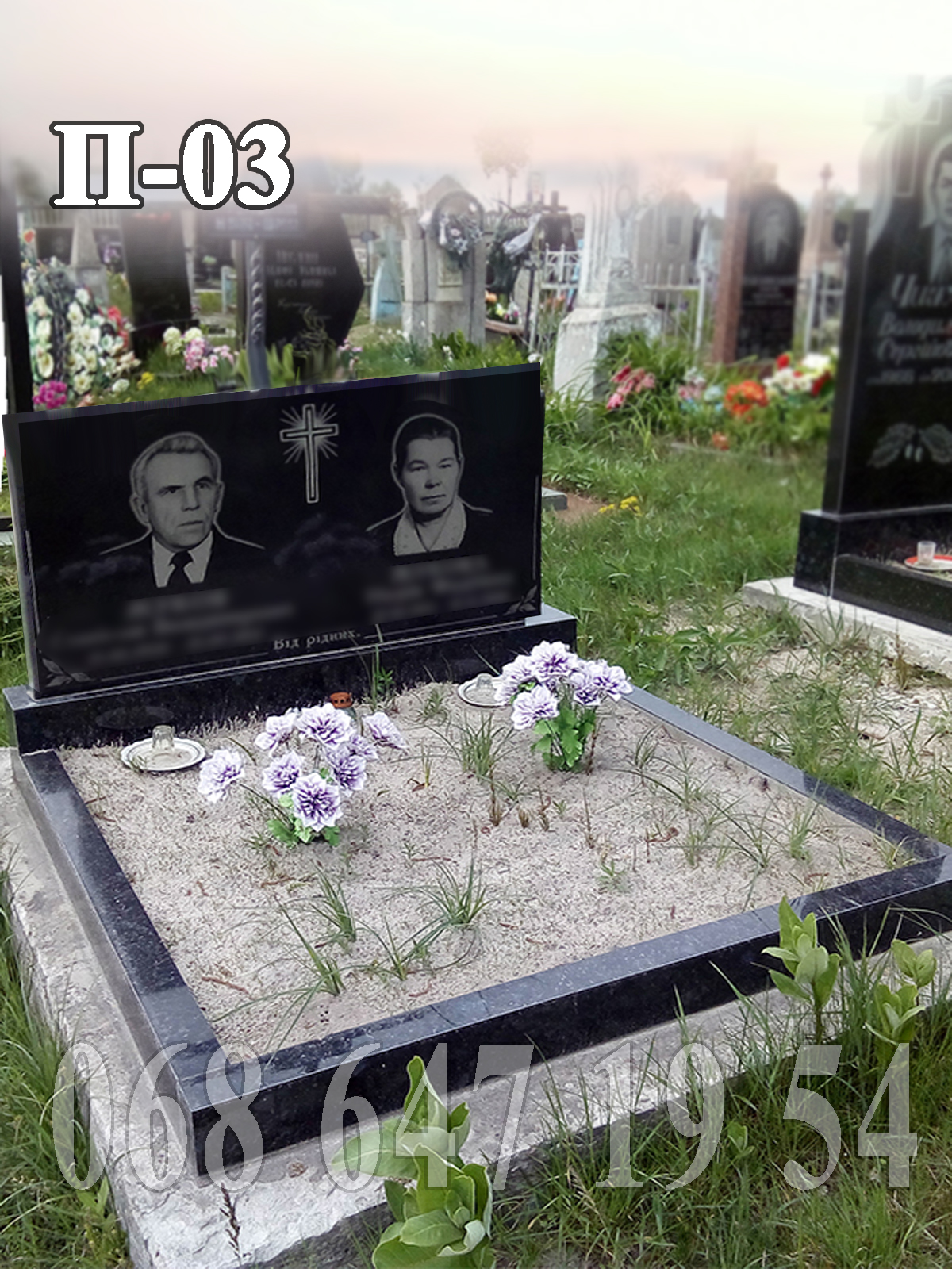 Пам'ятник П-03 горизонтальна стела відкритий квітник