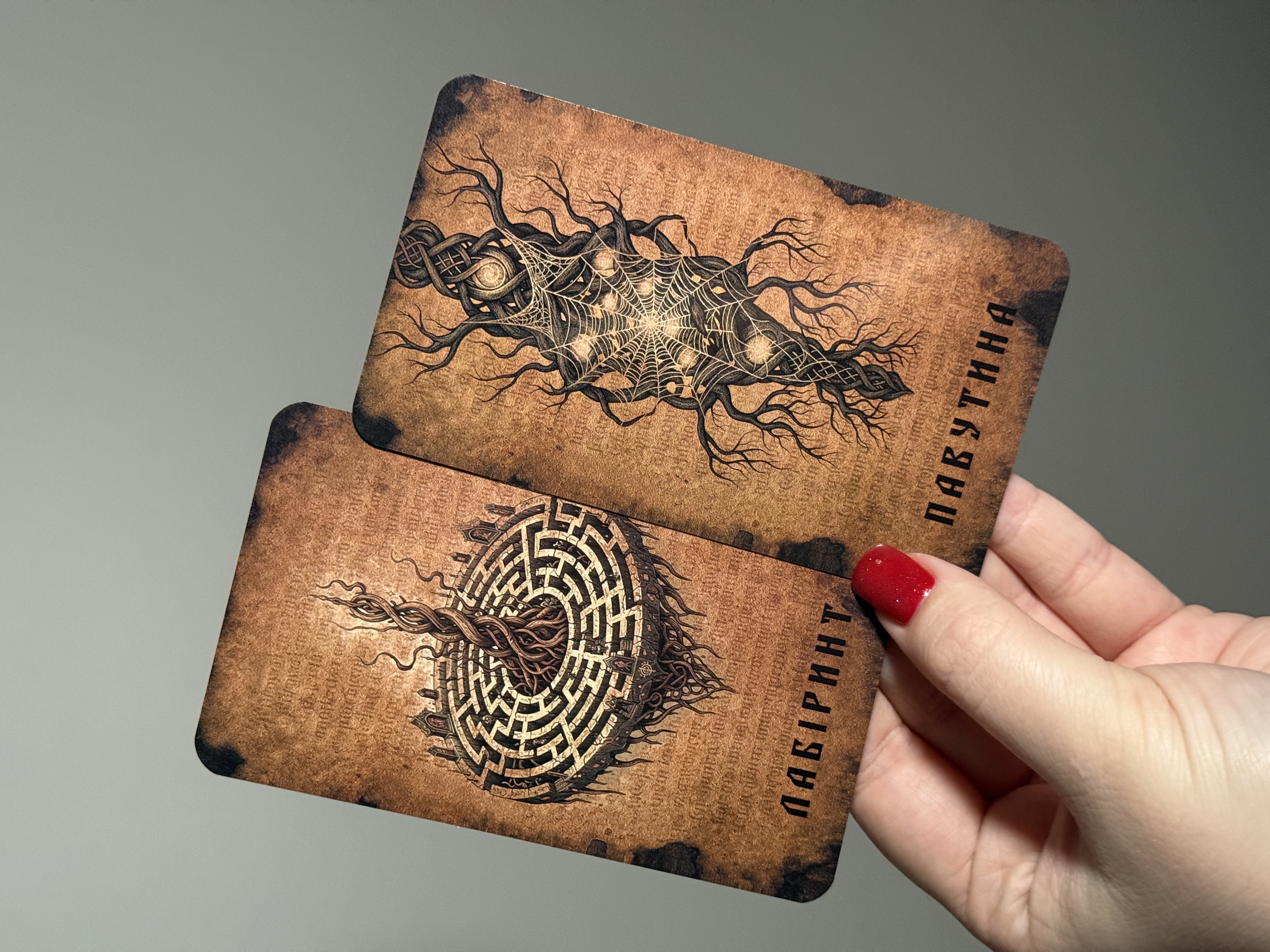 Оракул «Гримуар магічної сили»