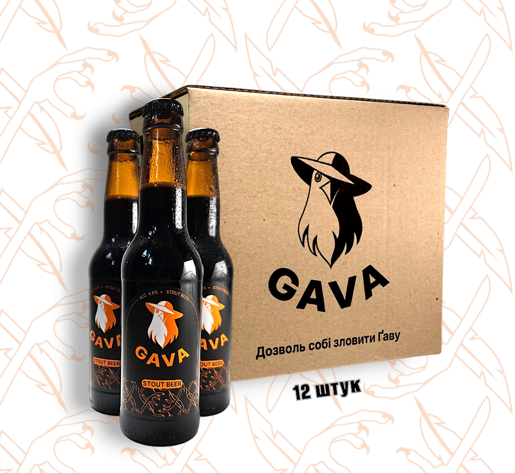 Gava Stout Box