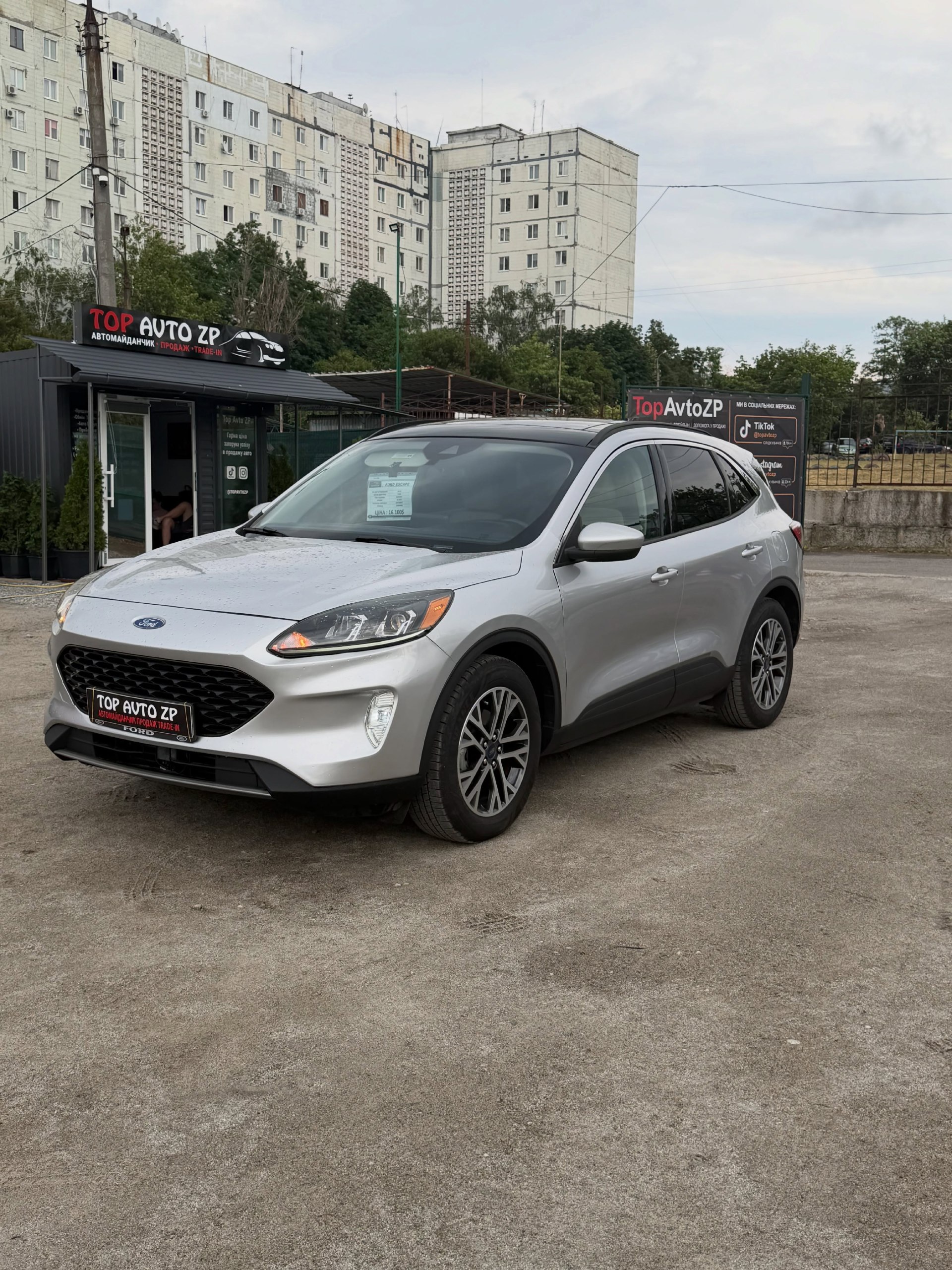 Ford Escape Sel