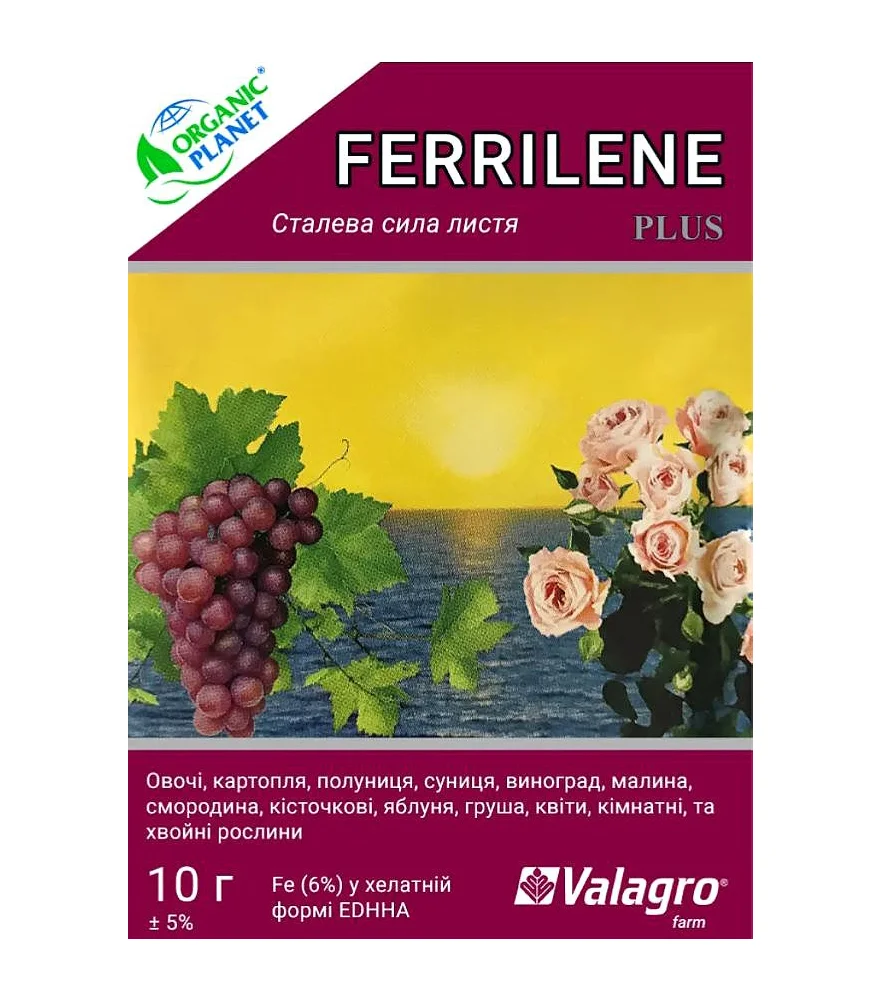 Феррілен Ferrilene Хелат заліза 10 г, Valagro