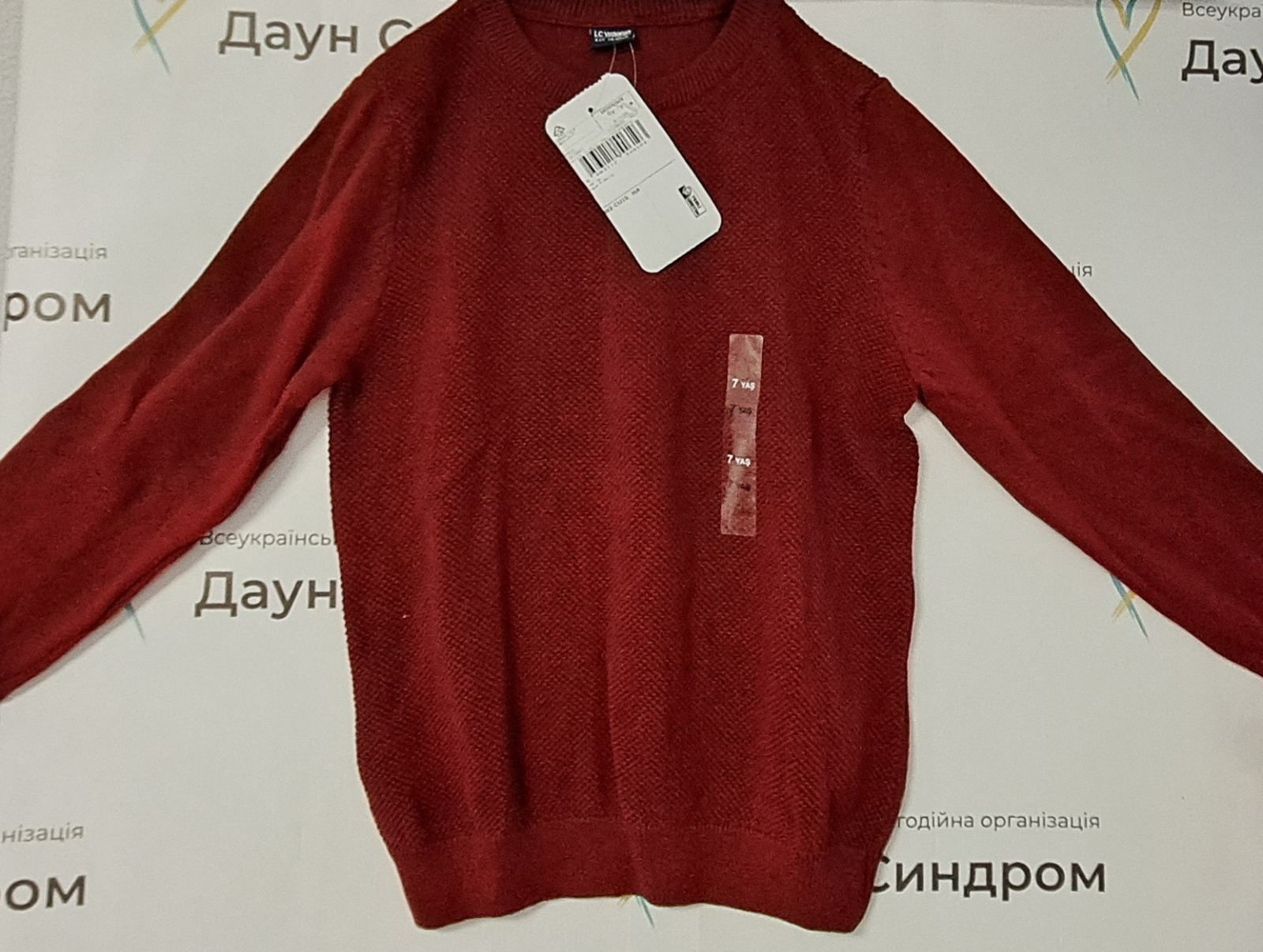 Джемпер в'язаний, Бордовий