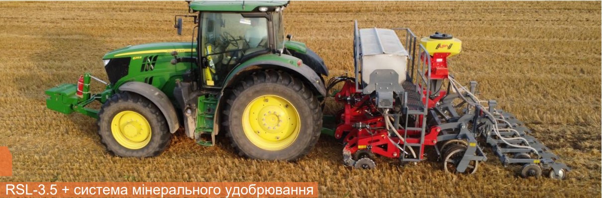 Сівалка для озимого ріпаку LAUMETRIS RSL