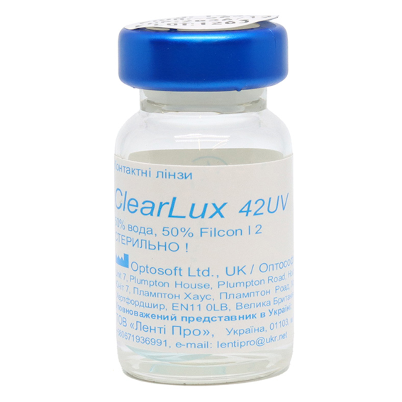 КОНТАКТНІ ЛІНЗИ ClearLux 42 UV (флакон)