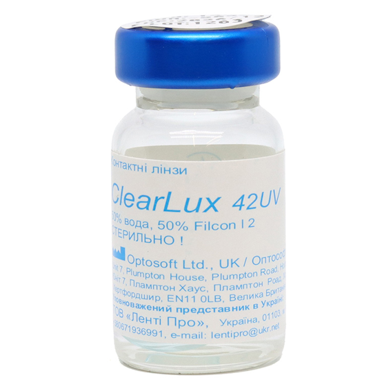 КОНТАКТНІ ЛІНЗИ ClearLab ClearLux 42 UV (флакон)